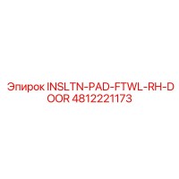 4812221173 INSLTN-PAD-FTWL-RH-DOOR Epiroc