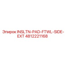 4812221168 INSLTN-PAD-FTWL-SIDE-EXT Epiroc