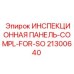 Комплектная инспекционная панель Epiroc 21300640