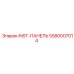 5580007014 INST-ПАНЕЛЬ Epiroc