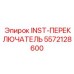 5572128600 INST-ПЕРЕКЛЮЧАТЕЛЬ Epiroc