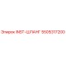 5505317200 INST-ШЛАНГ Epiroc