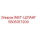 5505317200 INST-ШЛАНГ Epiroc