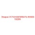 5590019289 УСТАНАВЛИВАТЬ Epiroc