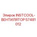 57481012 INSTCOOL-ВЕНТИЛЯТОР | Epiroc
