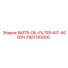 2901193000 INSTR-OIL-FILTER-KIT-4000H | Epiroc