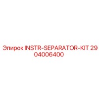 2904006400 INSTR-SEPARATOR-KIT | Epiroc