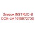 1615972700 INSTRUC-BOOK-LM Эпирок