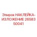 Операционная инструкция для бурового оборудования на русском языке