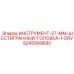 9245999680 ИНСТРУМЕНТ-27-ММ-ШЕСТИГРАННЫЙ-ГОЛОВКА-1-DRV Epiroc