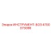 4700373096 ИНСТРУМЕНТ-БОЗ Epiroc