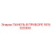 1615320300 ПАНЕЛЬ В ПРИБОРЕ Epiroc