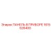 1615526400 ПАНЕЛЬ В ПРИБОРЕ Epiroc
