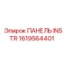 1619564401 ПАНЕЛЬ INSTR | Epiroc