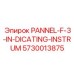 5730013875 PANNEL-F-3-IN-DICATING-INSTRUM Epiroc