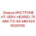 9246020108 ИНСТРУМЕНТ-SERV-HEXRED-75-MM-TO-65-MM Эпирок