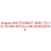 9246020106 ИНСТРУМЕНТ-SERV-TX-16-75-MM-RATCH-LNK Эпирок