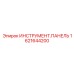 1621644200 ИНСТРУМЕНТ.ПАНЕЛЬ Epiroc