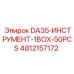 4812157172 DA35-ИНСТРУМЕНТ-1BOX-50PCS Epiroc