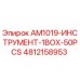 4812158953 AM1019-ИНСТРУМЕНТ-1BOX-50PCS Epiroc