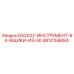 4812159084 DA2022-ИНСТРУМЕНТ-64-ЯЩИКИ-ИЗ-50 Epiroc