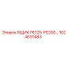 1624631483 ЯЩИК PE125-PE200 Epiroc
