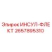 2657895310 ИНСУЛ-ФЛЕКТ Epiroc
