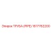 1617762200 Труба (Pipe) Epiroc