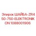 1088001906 ШАЙБА-ZR450-750-ELEKTRONIKON Epiroc