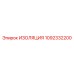 1092332200 ИЗОЛЯЦИЯ Epiroc