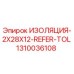1310036108 ИЗОЛЯЦИЯ-2X28X12-REFER-TOL Epiroc