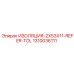1310036111 ИЗОЛЯЦИЯ-2X53X11-REFER-TOL Epiroc