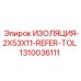 1310036111 ИЗОЛЯЦИЯ-2X53X11-REFER-TOL Epiroc