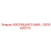 GS10426713 ИЗОЛЯЦИЯ 3 АМИ… Epiroc