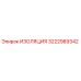 3222989342 ИЗОЛЯЦИЯ Epiroc