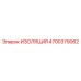 4700379062 ИЗОЛЯЦИЯ Epiroc