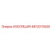 4812013928 ИЗОЛЯЦИЯ Epiroc