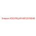 4812015648 ИЗОЛЯЦИЯ Epiroc