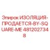 4812027348 ИЗОЛЯЦИЯ-ПРОДАЕТСЯ-BY-SQUARE-ME Epiroc