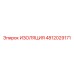 4812029171 ИЗОЛЯЦИЯ Epiroc