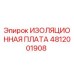4812001908 ИЗОЛЯЦИОННАЯ ПЛАТА Epiroc