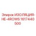 1617440500 ИЗОЛЯЦИЯ-HE-4ROWS Epiroc