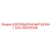 395101056 ИЗОЛЯЦИОННЫЙ ШЛАНГ D22 Epiroc