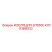 4700389032 ИЗОЛЯЦИЯ-LP8500 Epiroc