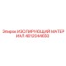 4812044650 ИЗОЛИРУЮЩИЙ МАТЕРИАЛ Epiroc