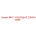 2658599086 MNT-ИЗОЛЯЦИЯ Epiroc