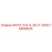 70908529 ИНУЛ-114-Х-30-Л-1000 - Epiroc