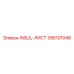 395101048 INSUL-ЛИСТ - Epiroc
