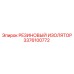 Армированный резиновый изолятор арт.3376100772 Epiroc
