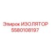 Фото изолятора Epiroc 5580108197 - надежная запчасть для электроники буровых машин
